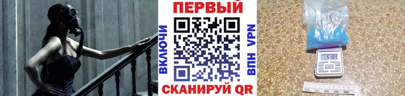 Метамфетамин Methamphetamine  дарнет шоп  Майкоп 