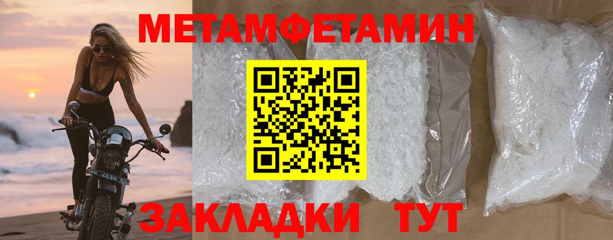 МЕФ   Кокаин  Марихуана  Вход с VPN  NBOMe  MDMA  Майкоп  ГАШ  Где купить  Метадон 