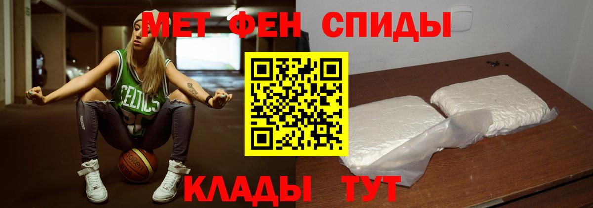 МЕТАМФЕТАМИН винт Майкоп