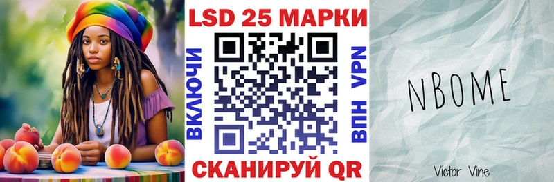 ссылка на мегу сайт  Майкоп  Марки 25I-NBOMe 1500мкг 