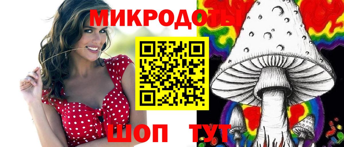 Майкоп  Псилоцибиновые грибы Magic Shrooms  Вход с VPN  Псилоцибиновые грибы ЛСД 