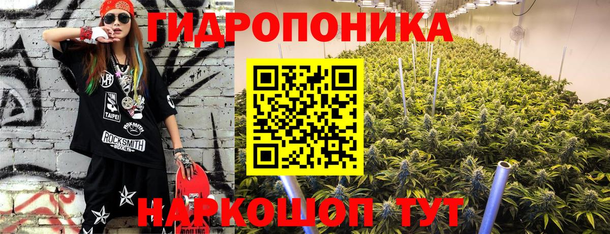 Майкоп  Бошки Шишки марихуана  Бошки Шишки сатива  Вход с VPN  Конопля Bruce Banner 